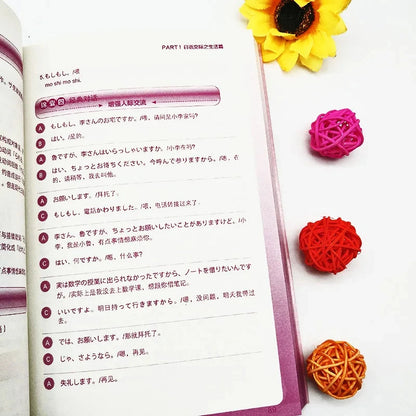 3pcs/set Japanese Learning Book Lntroductory Self-study Standard Japanese Elementary Education Course Japanese Word Grammar Book SS69