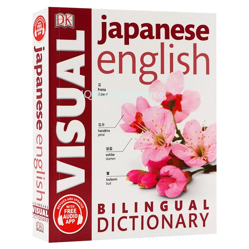 DK Textbook Japanese-English Bilingual Visual Graphic Dictionary English Learning Books English Edition reference book SS69