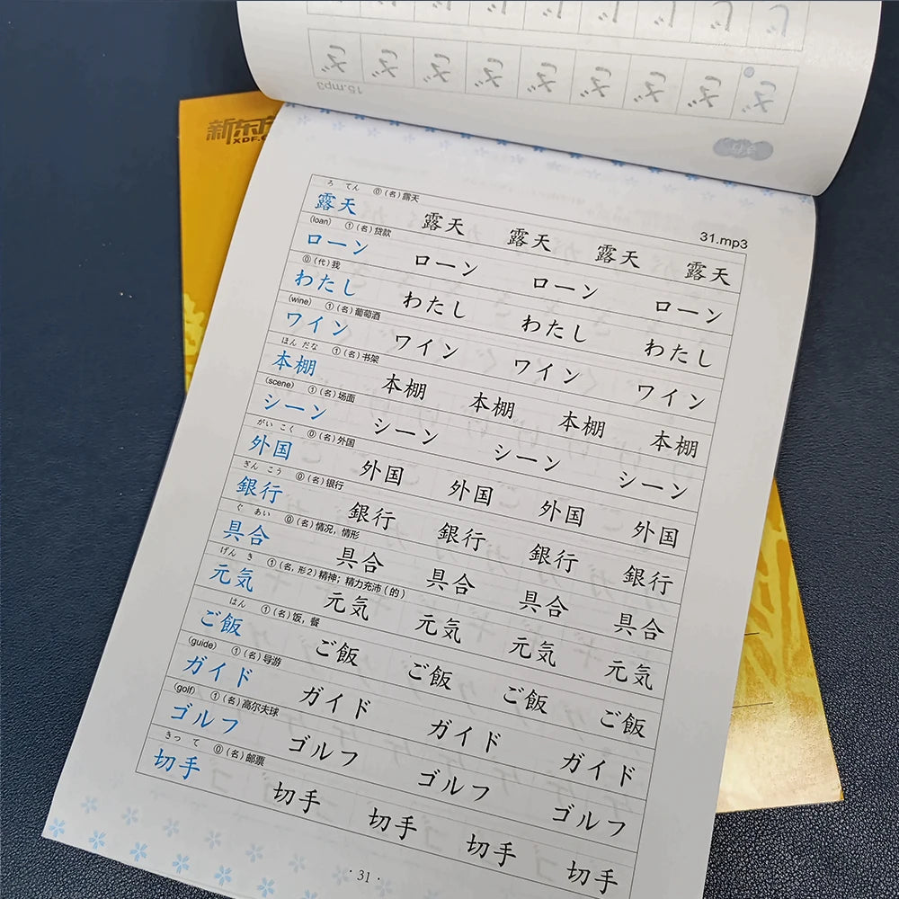 3d book Calligraphy Learning Japanese Hiragana Books Erasable Pen Refill Sets Writing Tools For Adults Kids SS69