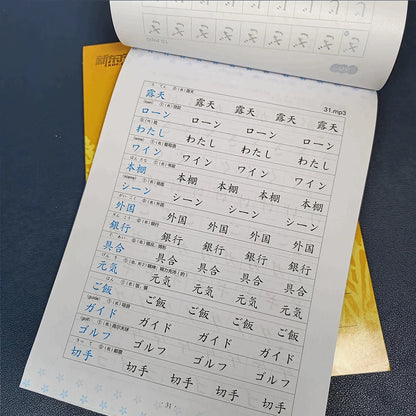 3d book Calligraphy Learning Japanese Hiragana Books Erasable Pen Refill Sets Writing Tools For Adults Kids SS69