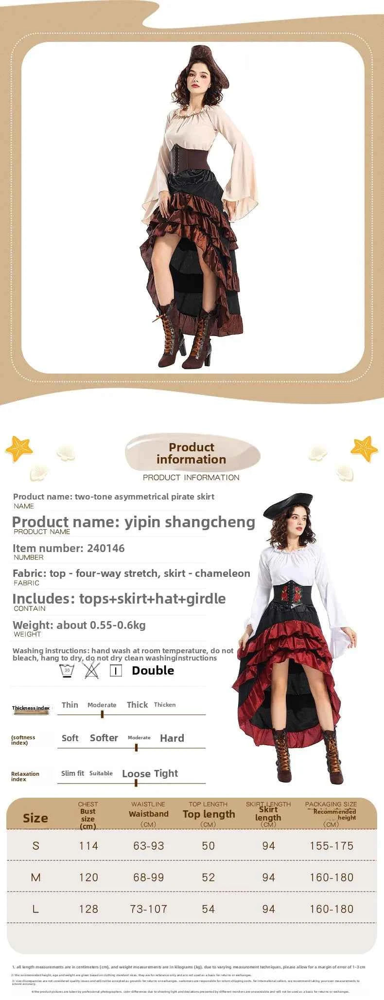 Medieval - Style Pirate Queen Outfit for Halloween: Irregular Corset, Ruffled Long Dress, Perfect for Navigator Cosplay 2026