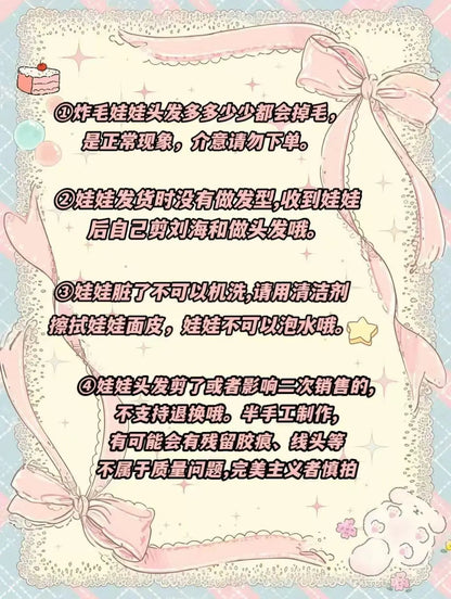 Love and Deepspace  20cm Cotton Body Dress Up Cosplay Handsome Rafayel Xmas Gift Game Anime SS69