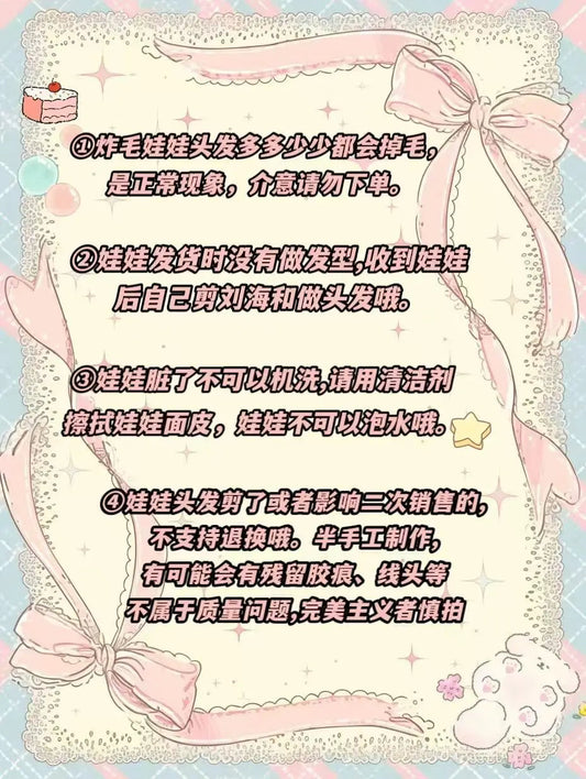 Love and Deepspace  20cm Cotton Body Dress Up Cosplay Handsome Rafayel Xmas Gift Game Anime SS69