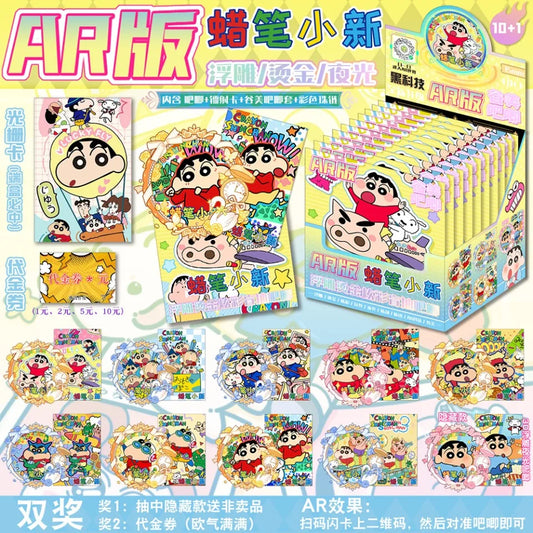 Bandai Anime Accessory Collection Gold Stamping Badge and Card Set