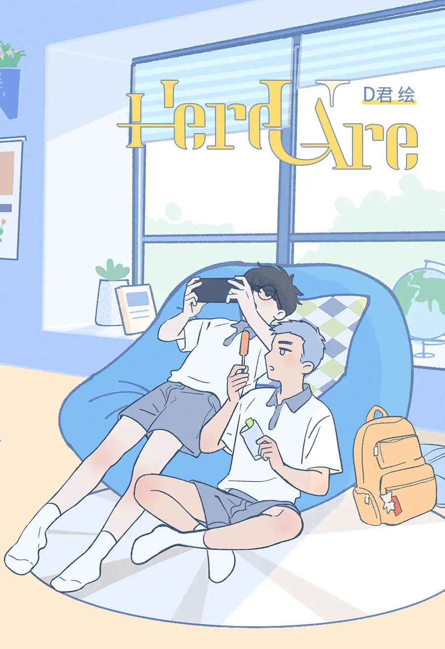 Here U Are Original Comic Book D Jun Works BL Comic Novel Campus Love Boys Youth Manga Fiction Books SS69