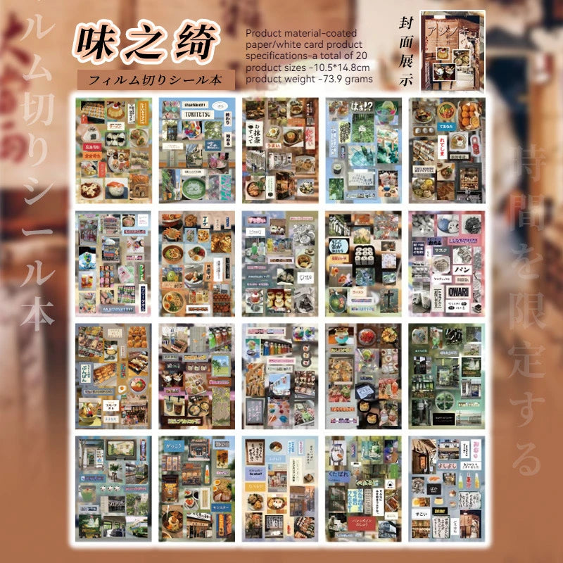 45pcs Japanese Retro Early Style Manga Cut Film Sticker Book Kawaii Girl Scrapbook Journal DIY Deco Cute Showa Phone Case Decals SS69 13.69 Taste 20sheets