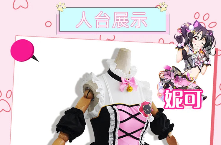 In Stock Anime LoveLive Cat Twin Tail Arcade Game 9 Characters Cosplay Costume Tojo Nozomi Nico Honoka Umi Rin Maki Eli Full Set - SS69