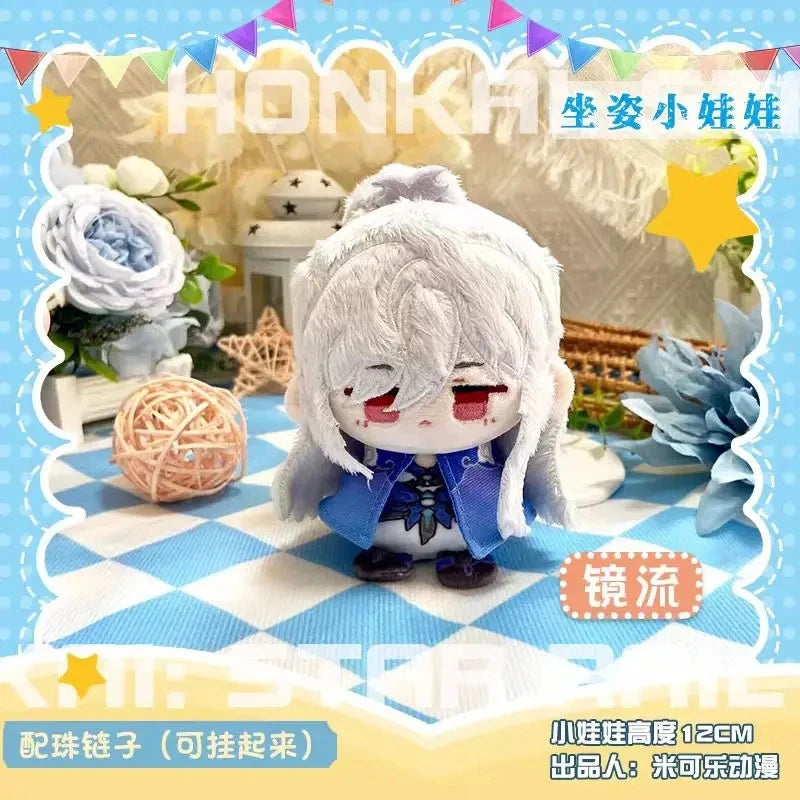 Honkai: Star Rail 10cm Plush Doll Keychain - Cotton Toy Pendant