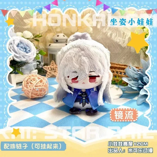 GSF Honkai: Star Rail 10cm Plush Doll Keychain Stuffed Cotton Toy Pendant