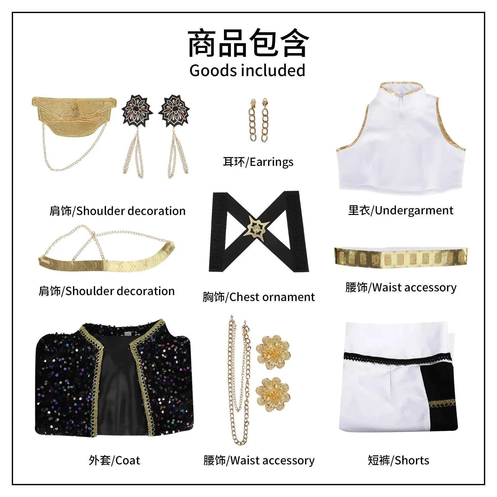 SS69 Anime Girl Group Cosplay Costume - Polyester Top and Pants Set