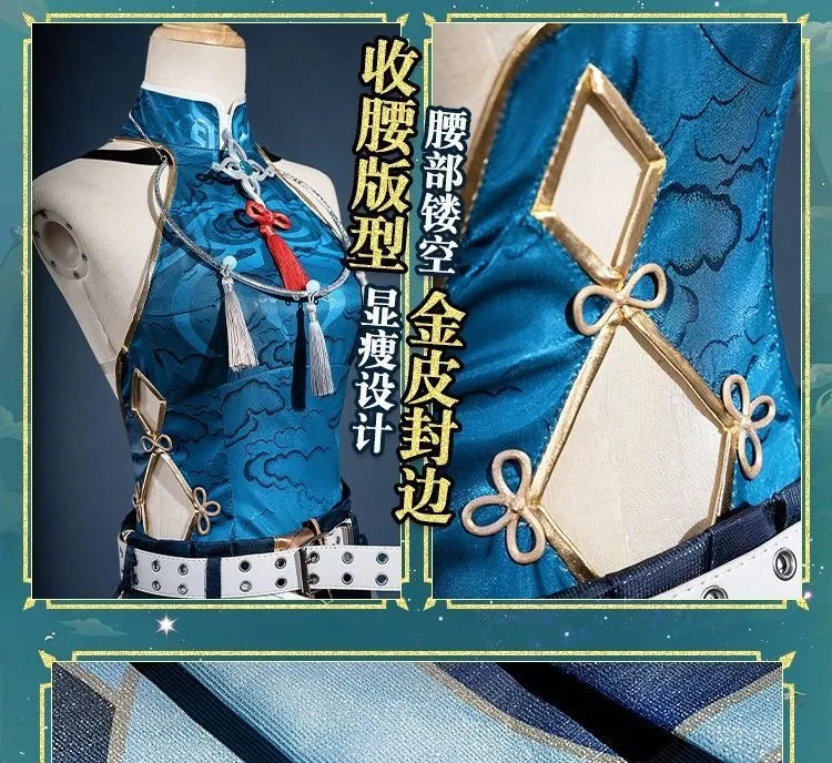 Honkai Star Rail Feixiao Cosplay Uniform Set for Women