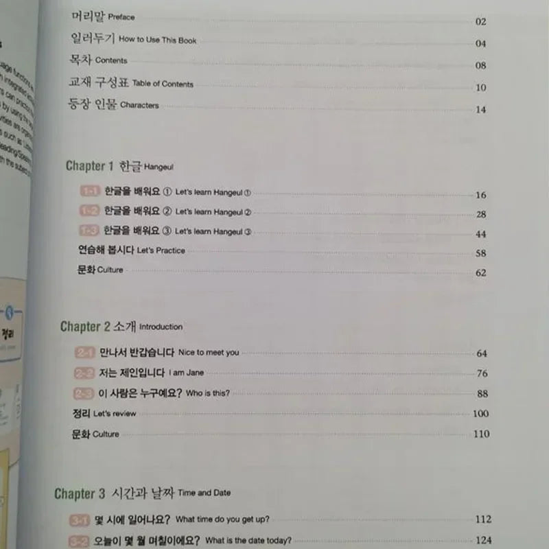 2 Books/set 1-2/3-4/5-6 Korean Vitamin Series 비타민 한국어 1-6 (Vitamin Korean 1-6)  Korean Book SS69