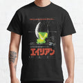 CHAMPRINT Ellen Ripley Graphic T-Shirt | 100% Cotton