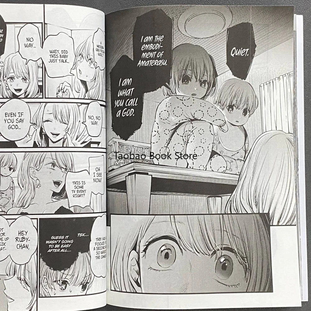 Japanese manga Oshi No Ko Volume 1 fantasy suspense English version youth idol comic book SS69