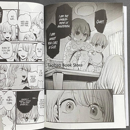 Japanese manga Oshi No Ko Volume 1 fantasy suspense English version youth idol comic book SS69
