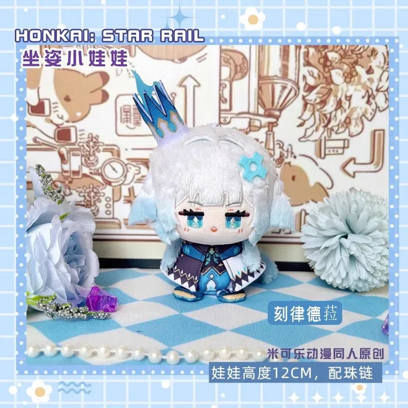 Honkai: Star Rail 10cm Plush Doll Keychain - Cotton Toy Pendant