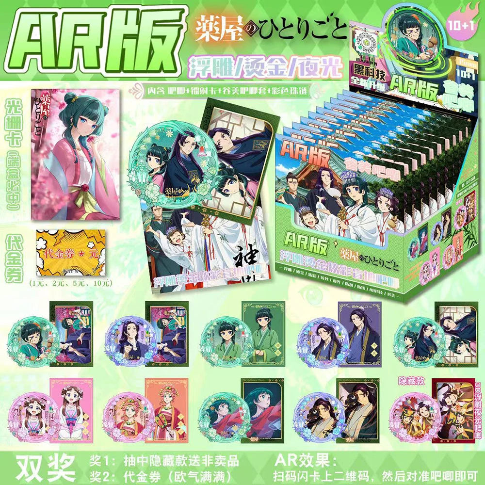 Bandai Anime Accessory Collection Gold Stamping Badge and Card Set