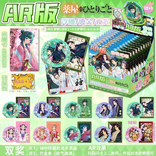 Bandai Anime Accessory Collection Gold Stamping Badge and Card Set