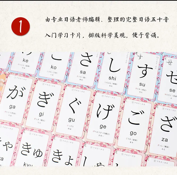 Japanese Language Hiragana Katakana Syllabary Gojūon Learning Card Book Pocket Flash Education Teaching Toys SS69