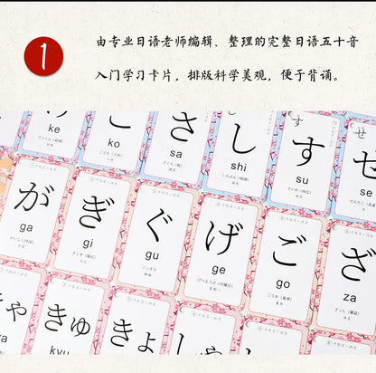 Japanese Language Hiragana Katakana Syllabary Gojūon Learning Card Book Pocket Flash Education Teaching Toys SS69