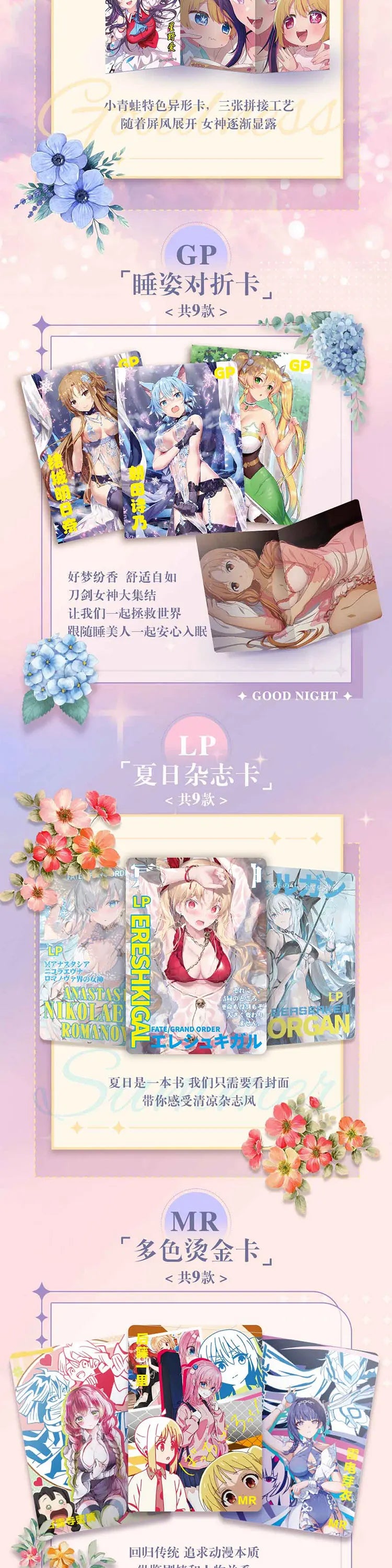 Goddess Story 10M05 Cards PR card Anime Girls TCG CCG Booster Box  Feast Booster Box Doujin Toys and Hobbies Kids Gift