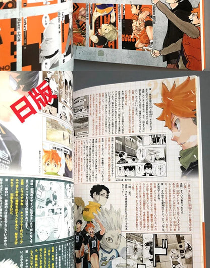 Japanese Original 2022 Official ハイキュー!! Haikyuu!! 10th Anniversary Book Official Color Illustrations art Book SS69