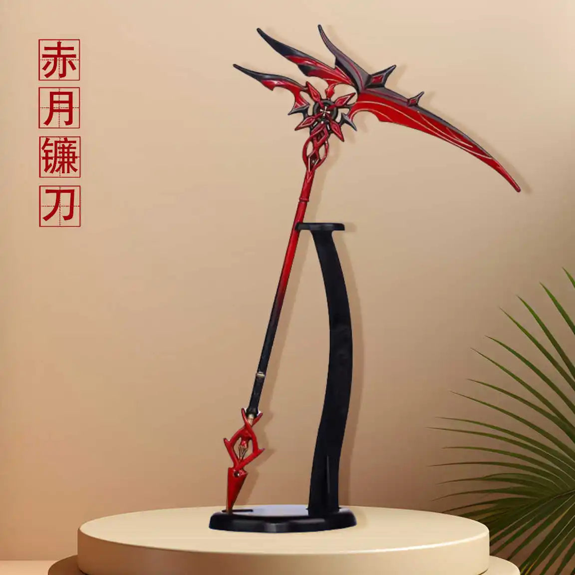 22CM Game Genshin Impact Arlecchino Spear Cosplay Prop Model Cosplay Props Collection Ornament Christmas Present