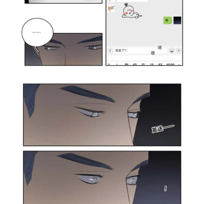 Here U Are Original Comic Book D Jun Works BL Comic Novel Campus Love Boys Youth Manga Fiction Books SS69