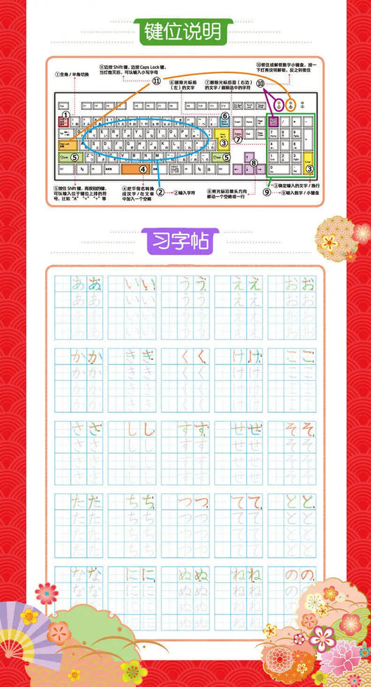 Japanese Self-Study Zero Basic Books Elementary Course Learning Material Standard Foreign Pronunciation Tutorial Entry Book SS69