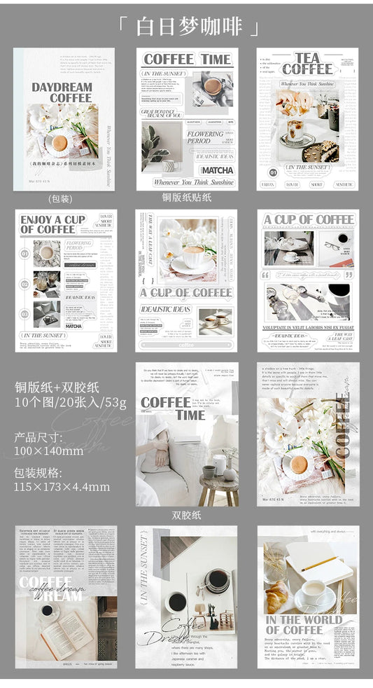 20 pcs Large Size Vintage Coffee Magazine Material Paper Aesthetic Material Book Retro Scrapbooking Journaling Decor Stationery SS69