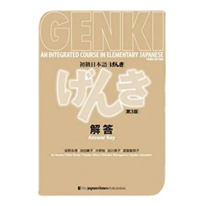 Genki I II Textbook workbook answer 3rd Edition learn japanese  Integrated Course Elementary Japanese & english Learning Books SS69
