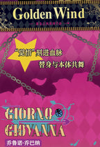 POP MART GONG JOJO's Bizarre Adventure Golden Wind Series Trendy Blind Box Toys Mystery Box Mistery Action Figure Surprise Gift