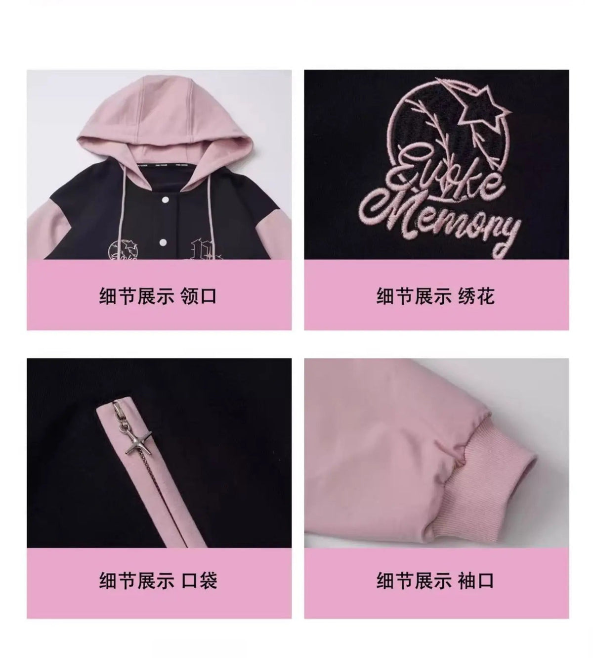 Sweet Cool Embroidery Pink Black Hoodies Baseball Slim Zipper Women Sweatshirt Jacket Loose Casual Trousers Sweet Mini Skirt Set SS69