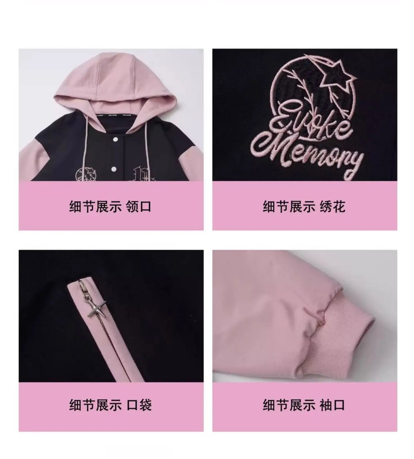 Sweet Cool Embroidery Pink Black Hoodies Baseball Slim Zipper Women Sweatshirt Jacket Loose Casual Trousers Sweet Mini Skirt Set SS69