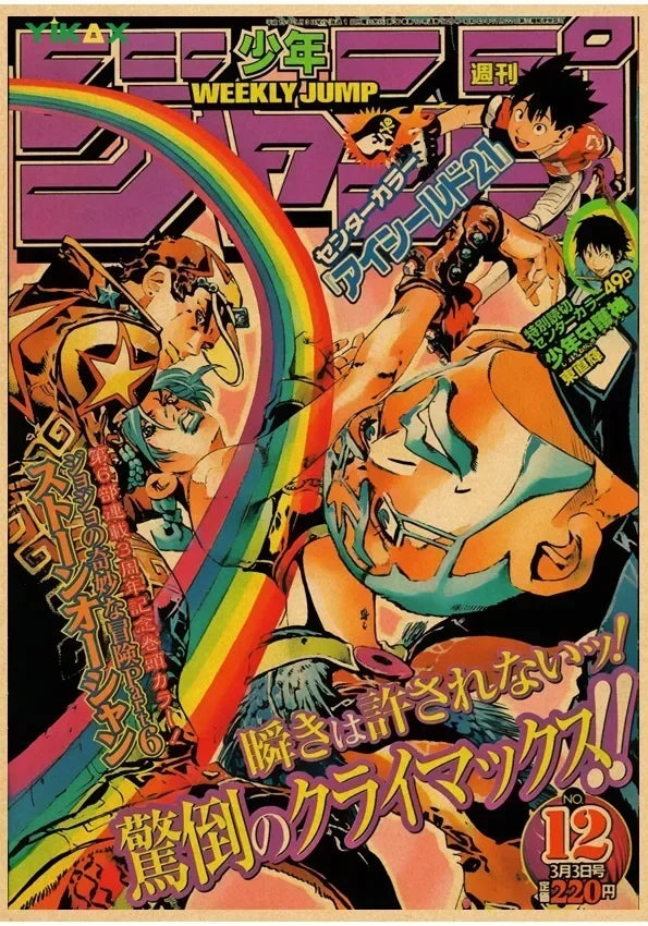 JOJO Retro Kraft Paper Anime JoJo's Bizarre Adventure Posters Decoration Pictures Room Wall Kawaii Bedroom Decoration Home