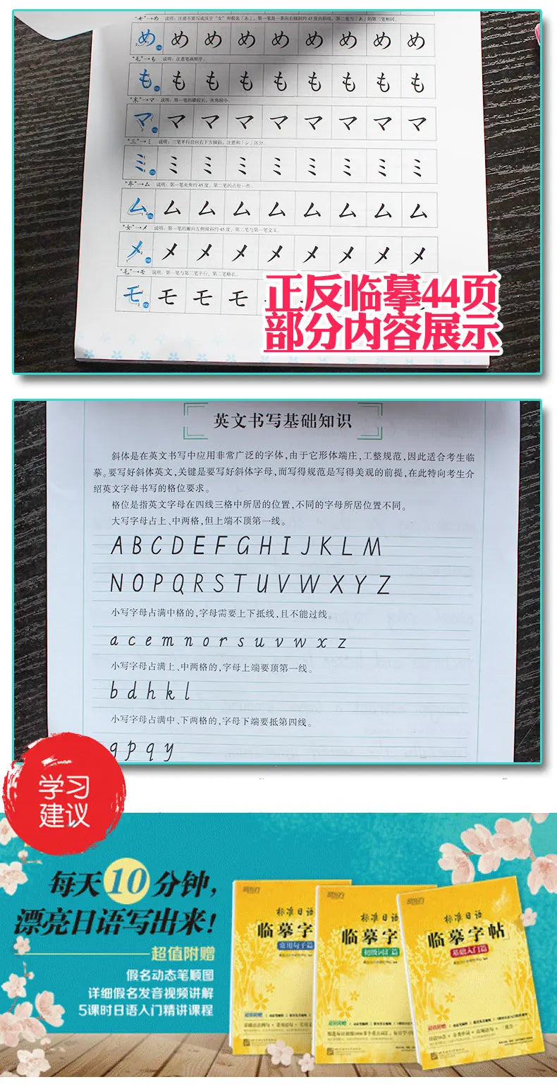 3d book Calligraphy Learning Japanese Hiragana Books Erasable Pen Refill Sets Writing Tools For Adults Kids SS69