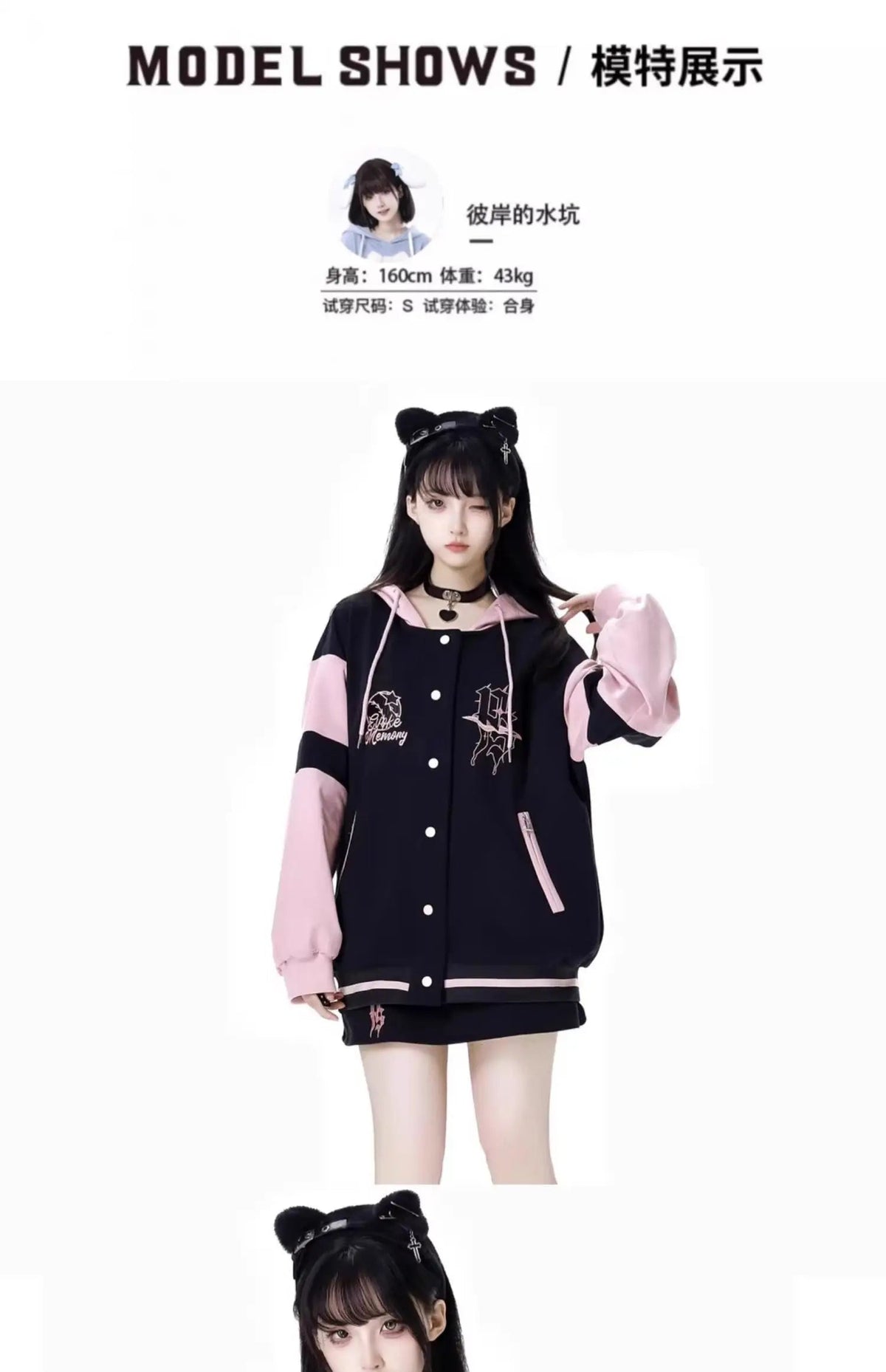 Sweet Cool Embroidery Pink Black Hoodies Baseball Slim Zipper Women Sweatshirt Jacket Loose Casual Trousers Sweet Mini Skirt Set SS69