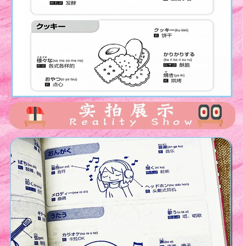 3pcs/set Japanese Learning Book Lntroductory Self-study Standard Japanese Elementary Education Course Japanese Word Grammar Book SS69