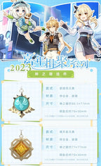 [Genuine]  Anime Game Genshin Impact 2023 Carnival Theme Cosplay Vision Elemental Pendant Rock Wind Garss Metal Backpack Charms