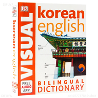 DK Korean English Bilingual Visual Dictionary Bilingual Contrastive Graphical Dictionary Book DIFUYA SS69 40.69 Default Title
