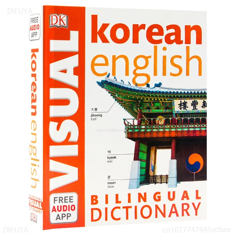 DK Korean English Bilingual Visual Dictionary Bilingual Contrastive Graphical Dictionary Book DIFUYA SS69 40.69 Default Title