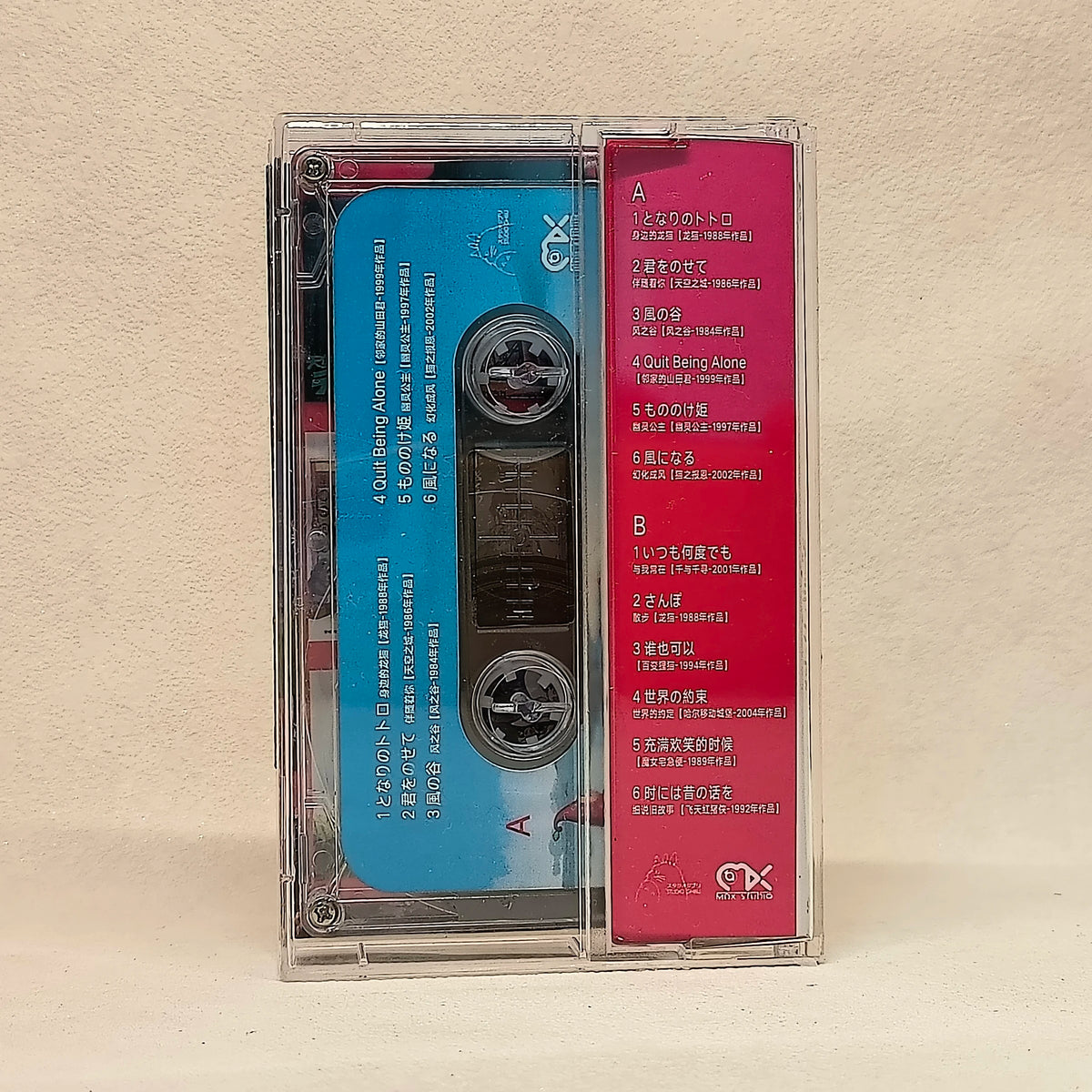 Takara Tomy Miyazaki Hayao Anime Soundtrack Music Cassette Tape Prop