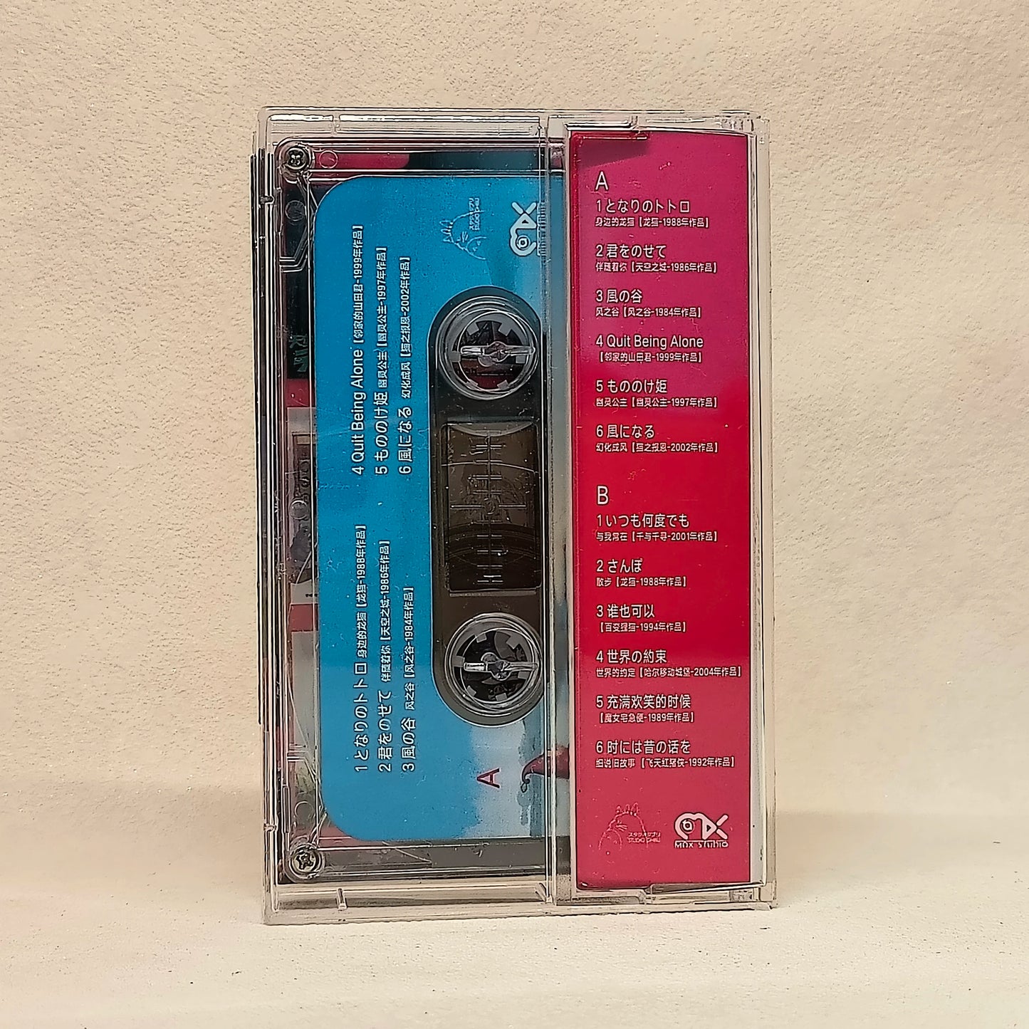 Takara Tomy Miyazaki Hayao Anime Soundtrack Music Cassette Tape Prop