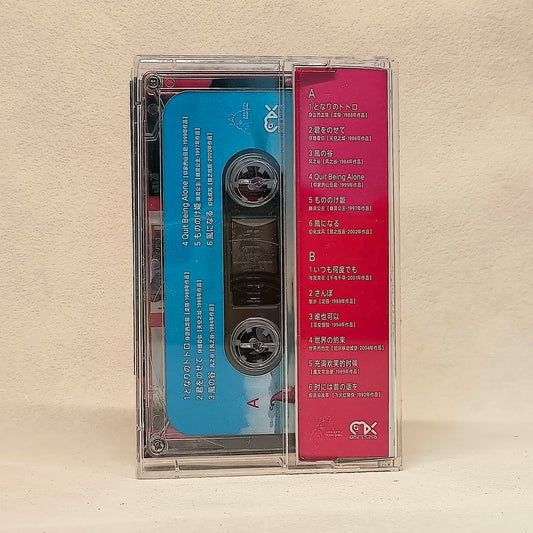 Takara Tomy Miyazaki Hayao Anime Soundtrack Music Cassette Tape Prop