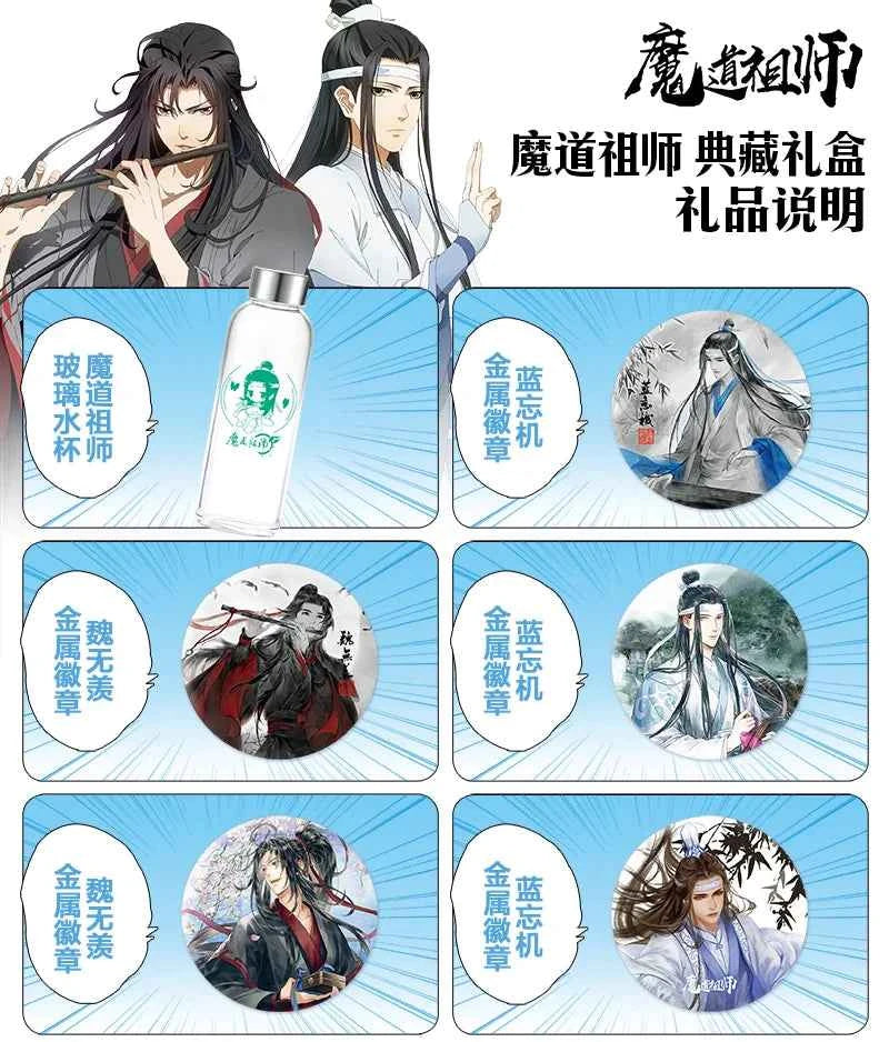 New Comic Grandmaster of Demonic Cultivation Luxury Gift Box MDZS Wei Wuxian, Lan Wangji Badge Postcard Bookmark Cosplay Gift