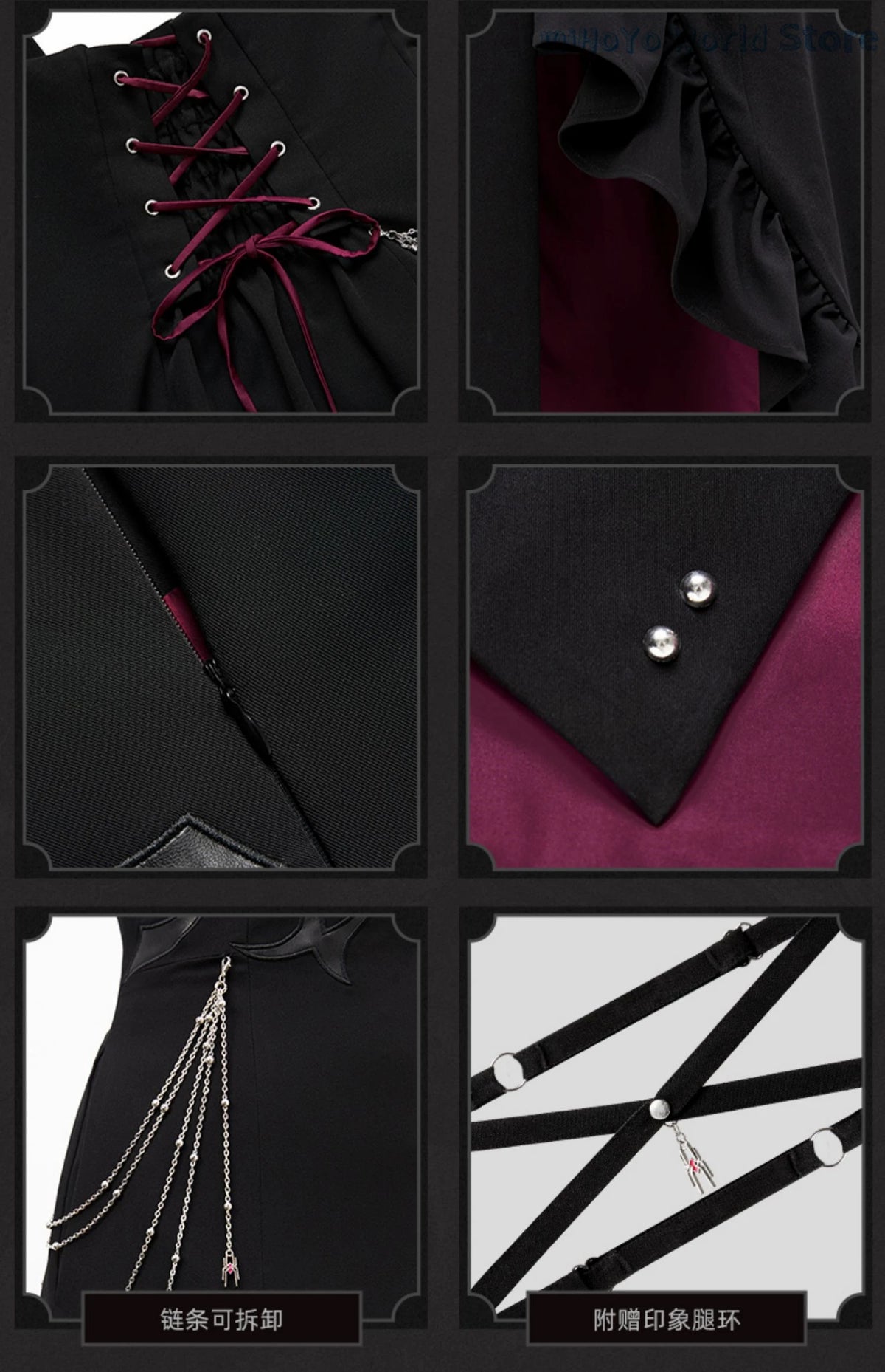Honkai Star Rail Kafka Impression Series Skirt - Official Cosplay Apparel