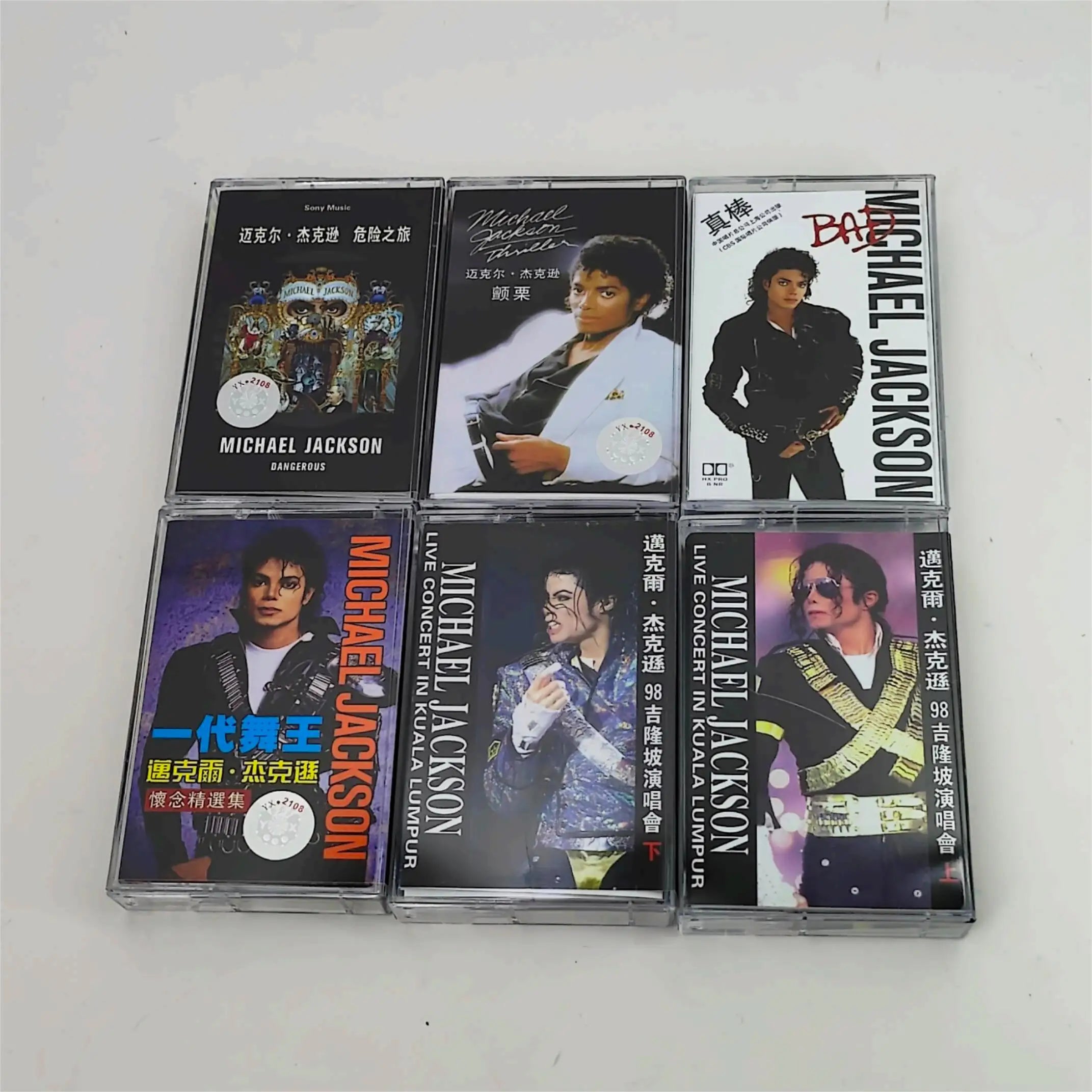 Michael Jackson Thriller & Dangerous Music Tape Prop Set
