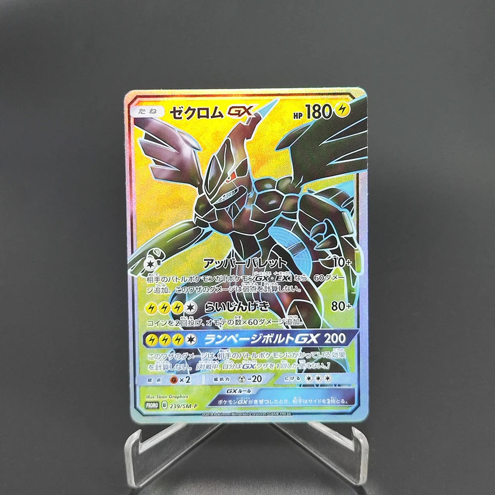 Pokemon Japanese Collection Card The Masked Royal Alola GUZMA Lillie Clefairy RARE Self Made Classic Game Anime Cards Gift Toys SS69 9.69 GGYKF-1Pcs-18
