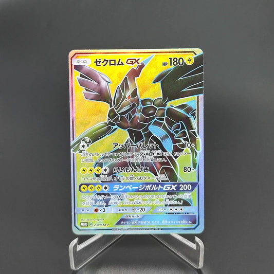 Pokemon Japanese Collection Card The Masked Royal Alola GUZMA Lillie Clefairy RARE Self Made Classic Game Anime Cards Gift Toys SS69 9.69 GGYKF-1Pcs-18