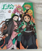 Demon Slayer Anime Coloring Books Kamado Tanjirou Kamado Nezuko Painting Figure Hand Drawn Cartoon Line Draft Drawing Book Gifts